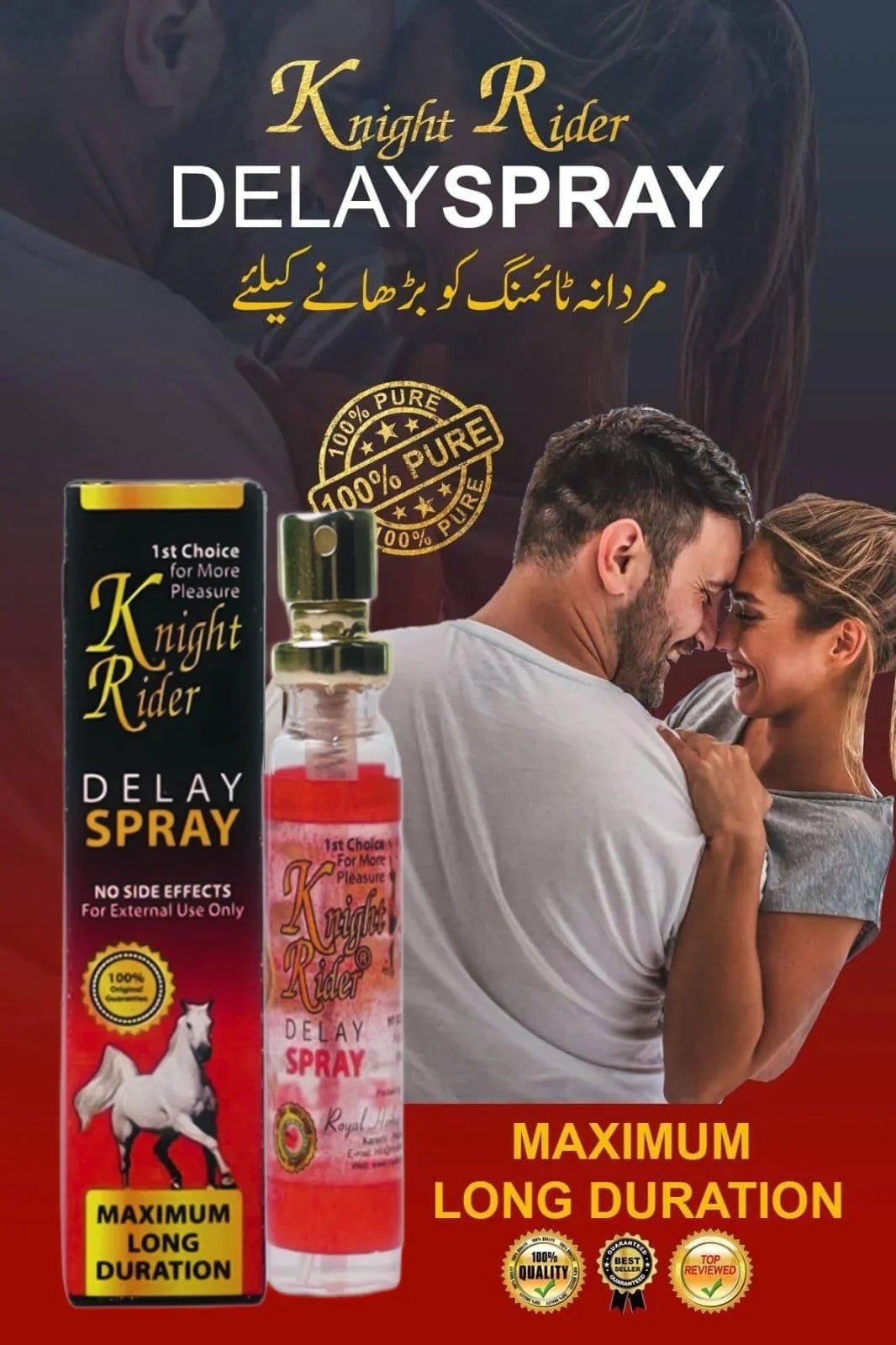 Knight Rider Spary 20mL With Timing Cream With Condum